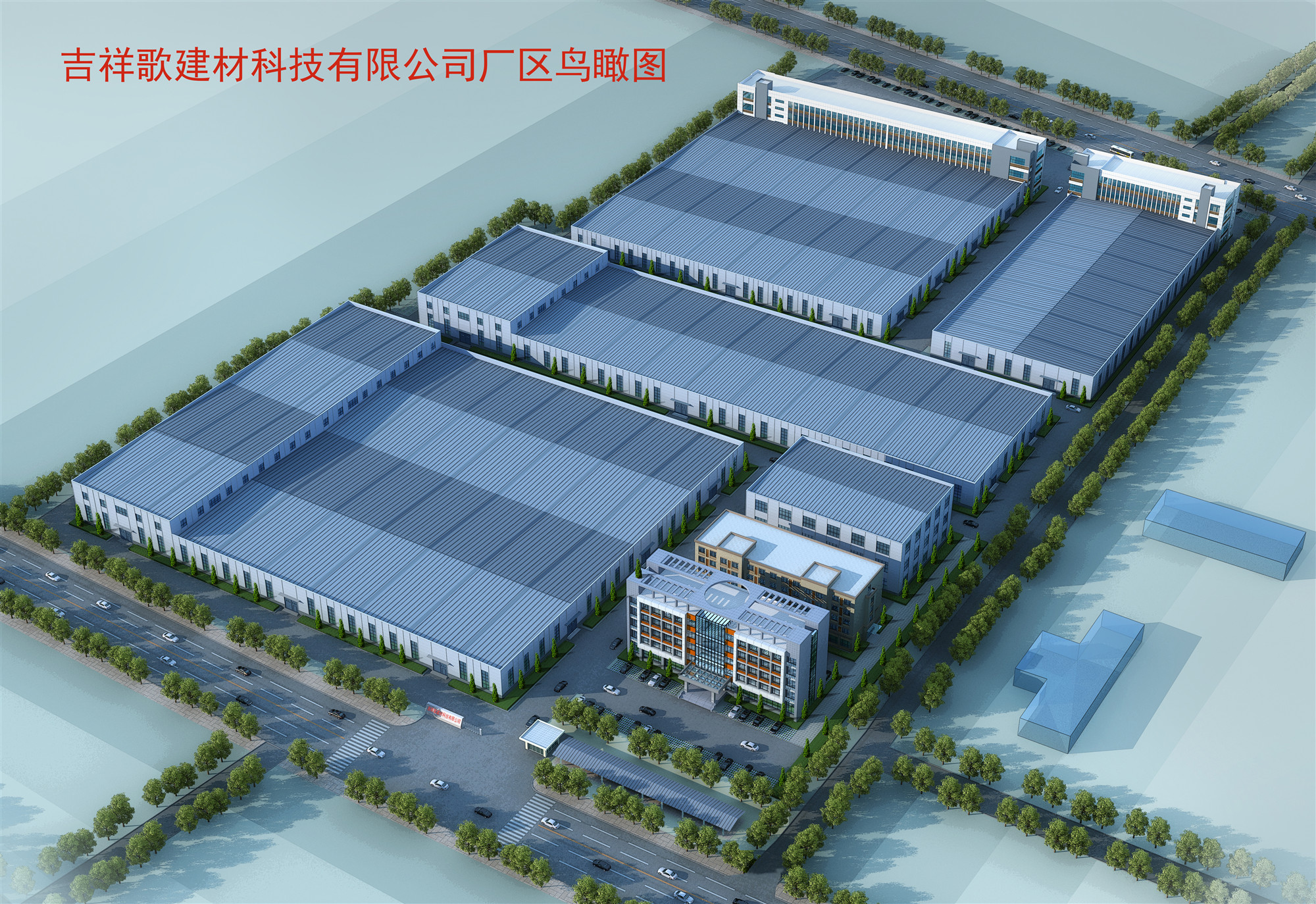 山东吉祥歌建材科技有限公司年产2000万平方米高档铝塑板、2700吨高分子粘结膜建设项目环境影响评价公众参与第一次公告